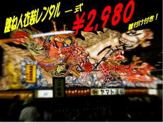 �˂Ԃ��ߑ������^��,�˂Ԃ��ߑ����t��,�˂Ԃ��ߑ��̔�