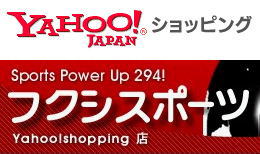 �t�N�X�|���t�[�V���b�v,�t�N�V�X�|�[�c���t�[�V���b�v,